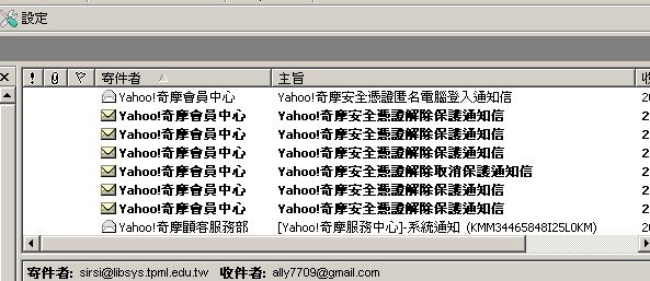 Yahoo-04.jpg