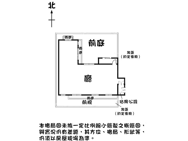 格局圖.jpg