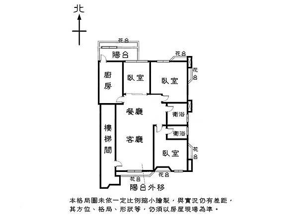 大觀樓6樓格局圖.jpg