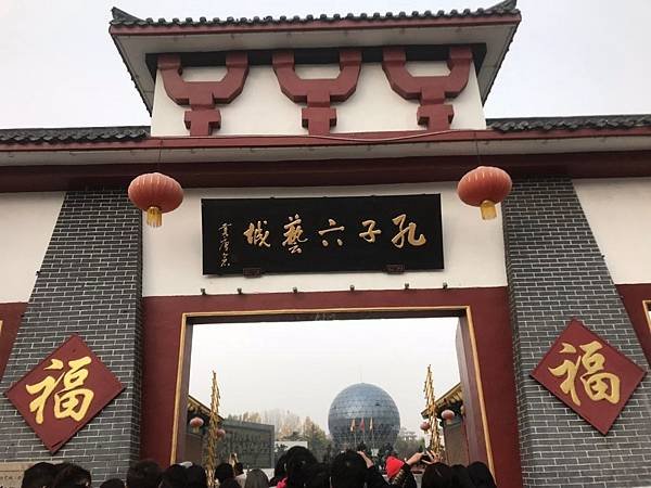 山東照片_181225_0182.jpg