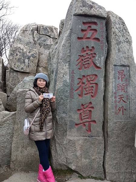 山東照片_181225_0214.jpg