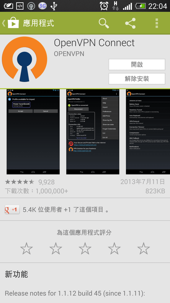 Screenshot_2014-02-17-22-04-13