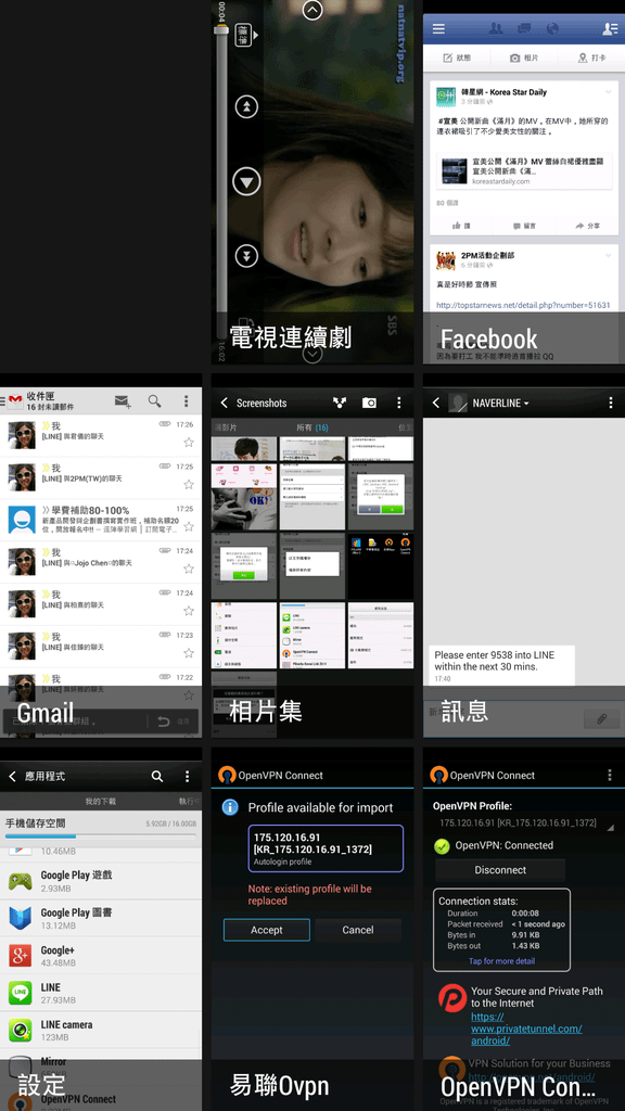 Screenshot_2014-02-17-17-46-03