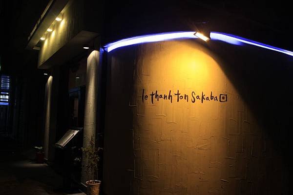 20130608_002_HCMC_酒場.JPG