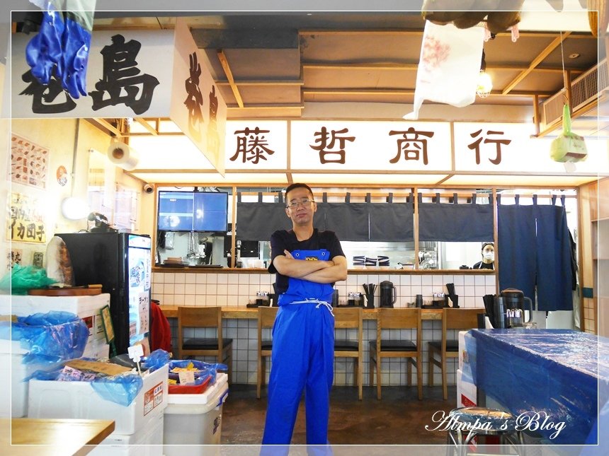 漁市場裡吃拉麵？ 藤哲商行-全台首創河豚拉麵限量販售中