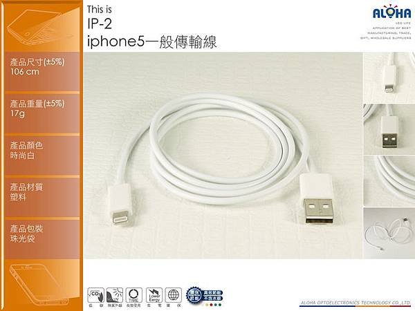IP-2 1000x750W-2