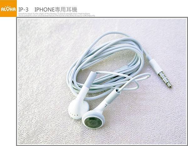 IP-3-1000x775