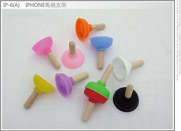 IP-6(A)-1000x725
