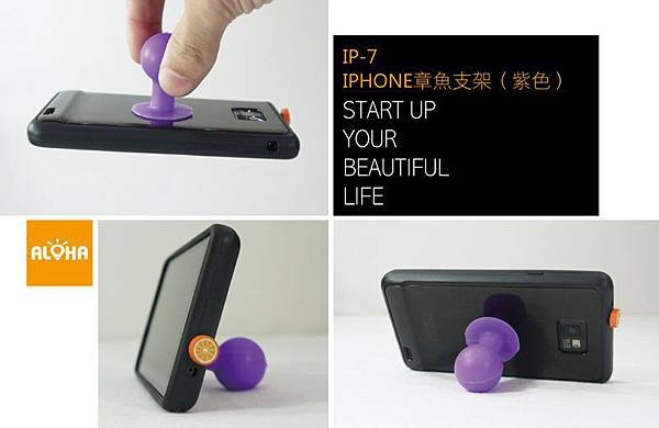 IP-7-1000x650