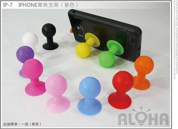 IP-7-1000x725
