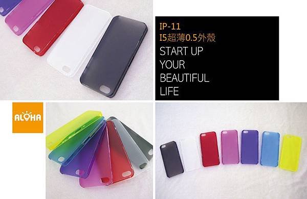 IP-11-1000x650