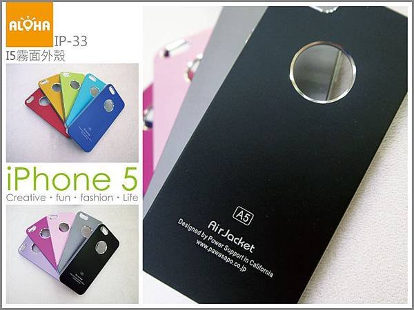 IP-33-1000x750