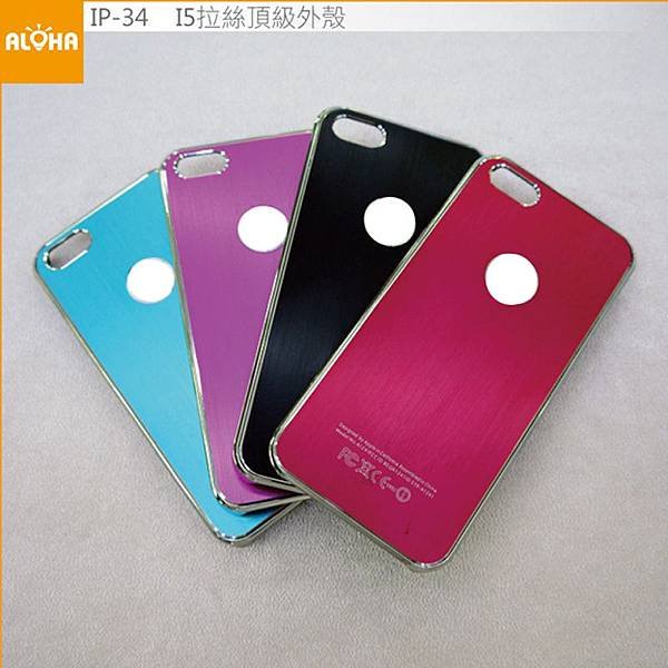 IP-34-800x800