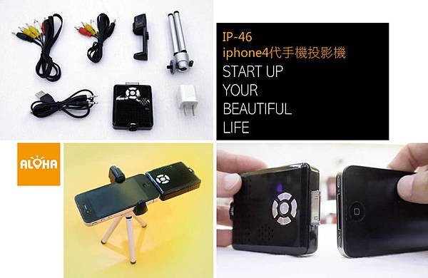 IP-46-1000x650