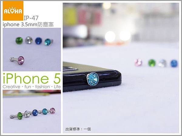 IP-47-1000x750