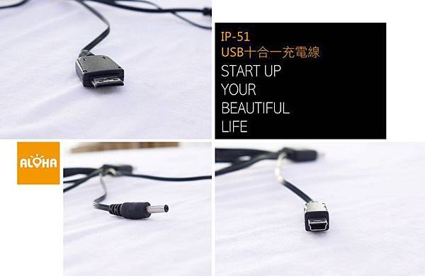 IP-51-1000x650