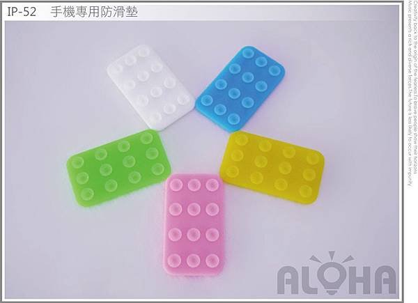 IP-52-1000x725