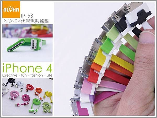 IP-53-1000x750