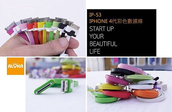 IP-53-1000x650