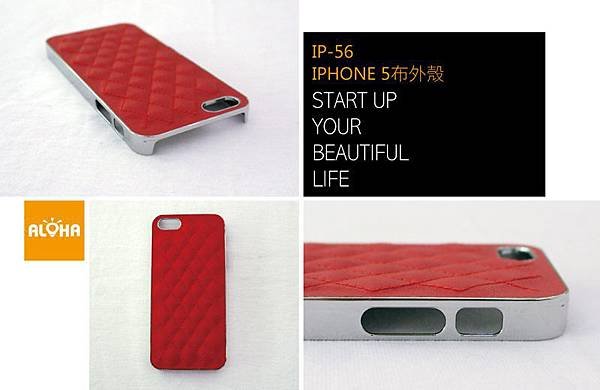 IP-56-1000x650