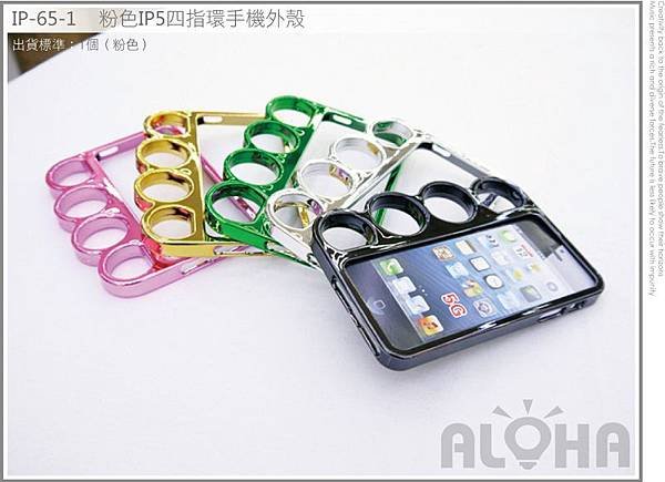 IP-65-1-1000x725