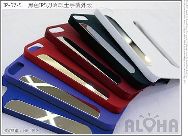 IP-67-5-1000x725