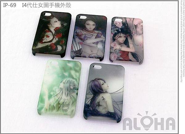 IP-69-1000x725
