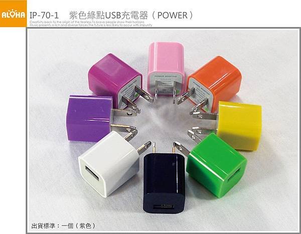 IP-70-1-1000x775