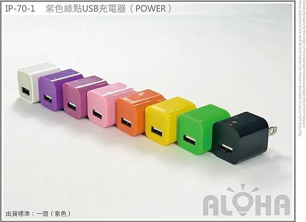 IP-70-1-1000x725