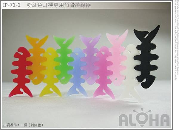 IP-71-1-1000x725