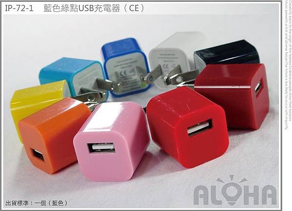 IP-72-1-1000x725