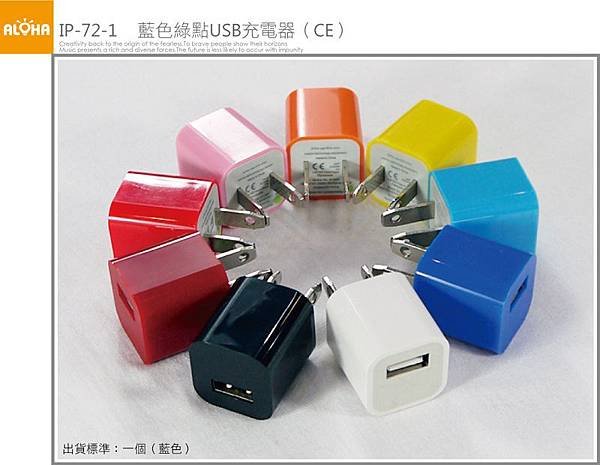 IP-72-1-1000x775