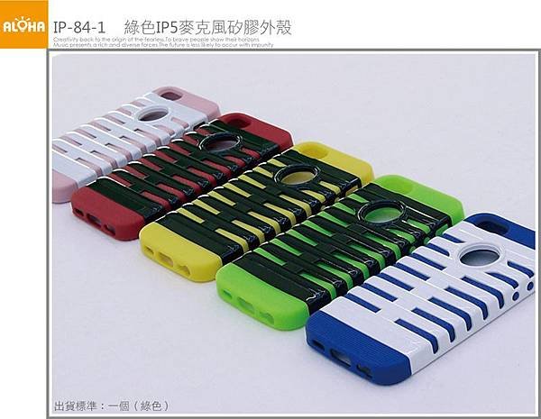 IP-84-1-1000x775