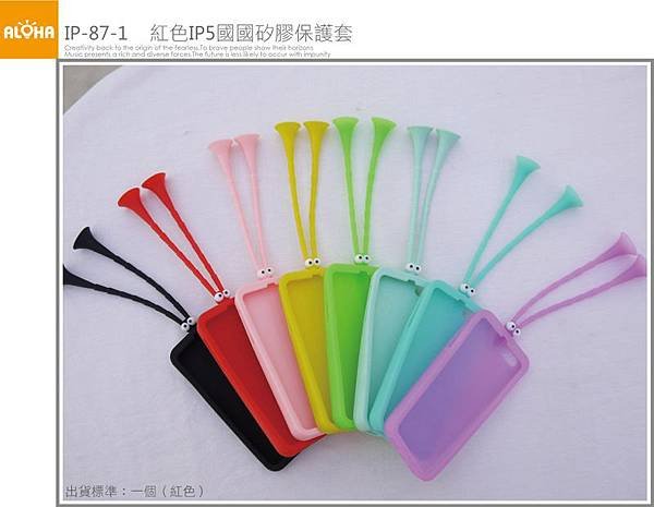 IP-87-1-1000x775