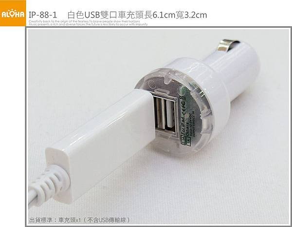 IP-88-1-1000x775