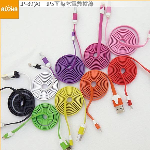 IP-89(A)-800x800