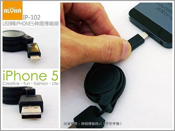 IP-102-1000x750
