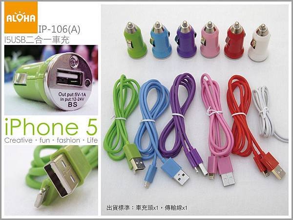 IP-106(A)-1000x750