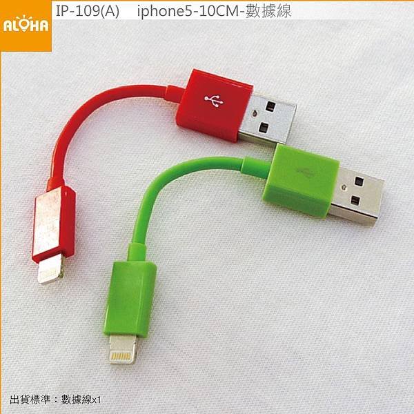 IP-109(A)-800x800