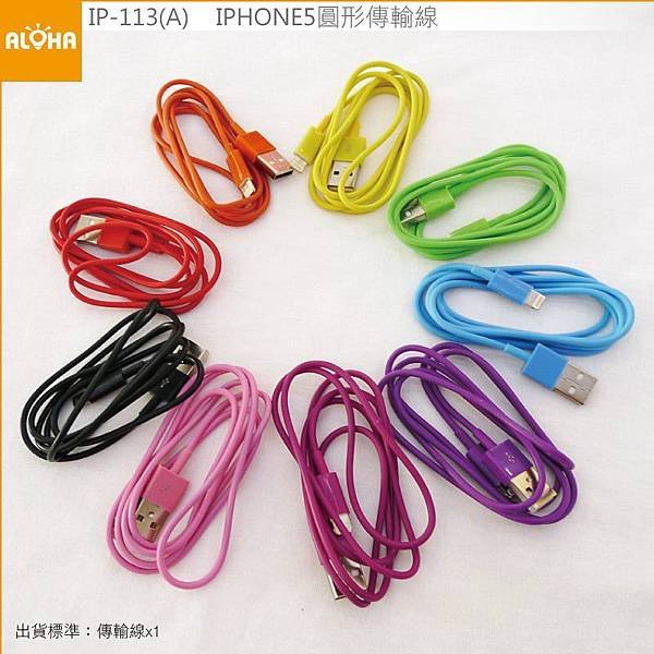 IP-113(A)-800x800