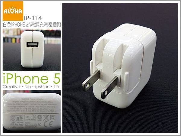 IP-114-1000x750