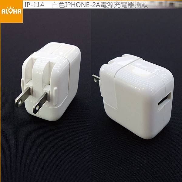 IP-114-800x800