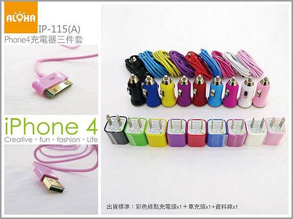 IP-115(A)-1000x750