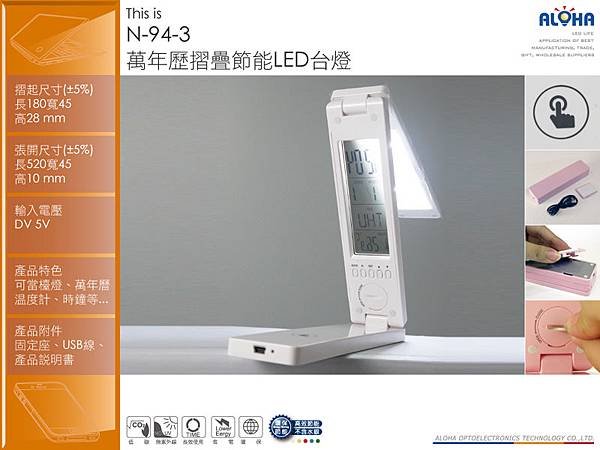 N-94-3-1000x750