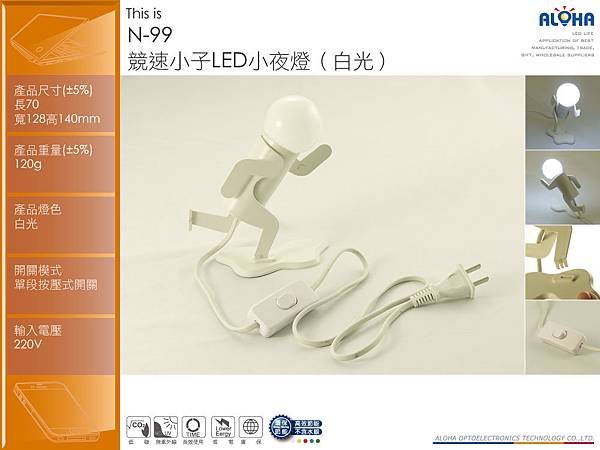 N-99-1000x750W-2