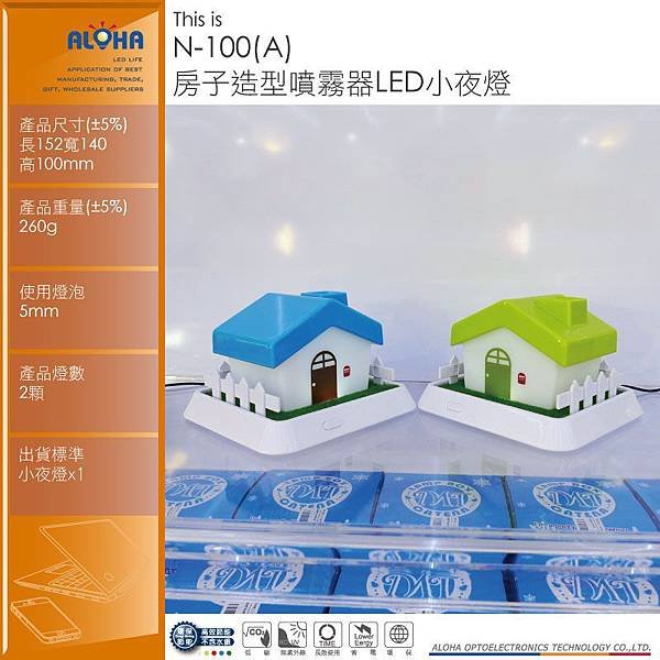 N-100(A)-800x800-3