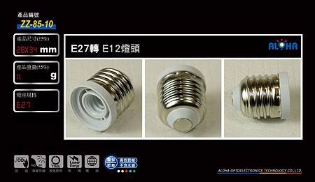 ZZ-85-10--1000x580-1