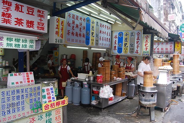 花蓮 公正街包子