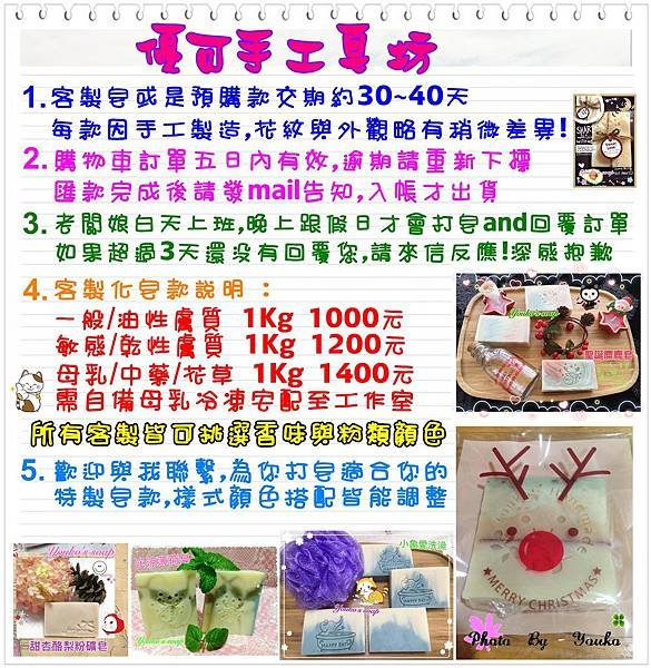 shopping2000說明
