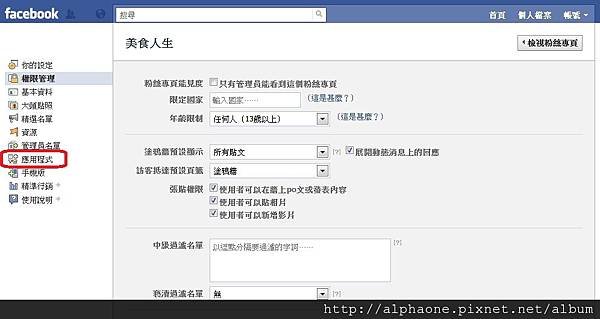 fb002.jpg